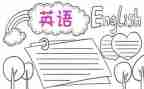 英语七上教学工作计划模板8篇