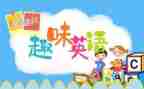 英语教师个人年终总结最新7篇