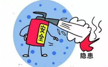 排查隐患工作报告5篇