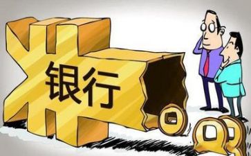 银行半年度述职报告最新6篇