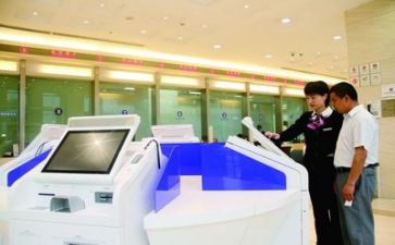 银行类合同模板6篇