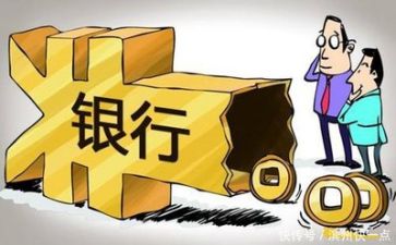 银行2024年度工作总结参考8篇