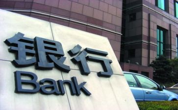 银行半年度述职报告模板7篇