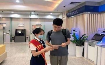 银行2024年度工作总结推荐8篇
