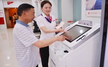 银行会计岗工作总结范文7篇
