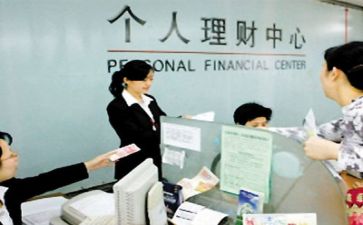 关于银行庆的演讲稿7篇