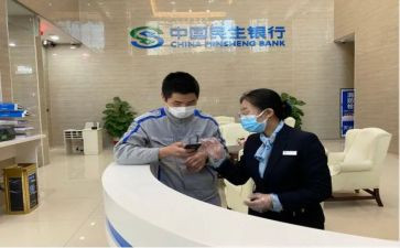 我与银行演讲稿6篇