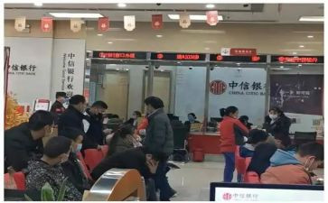 银行会计培训心得体会6篇