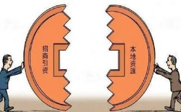 县招商引资工作汇报材料5篇