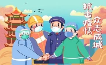 2024疫情下的工作总结优质7篇
