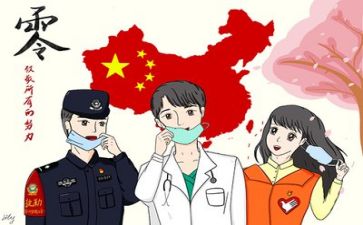 疫情有我作文800字7篇