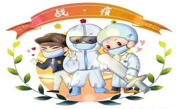疫情期间,在学校时的心得体会7篇