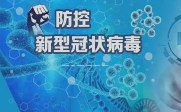疫情时期的我作文8篇