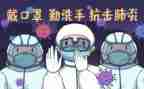 关于疫情的作文情的作文通用7篇