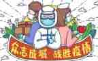 疫情工作报告总结5篇