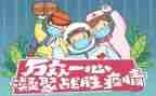 疫情作文400字优秀作文5篇