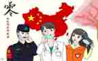 2023疫情作文7篇