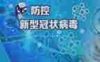 疫情下演讲稿优秀7篇