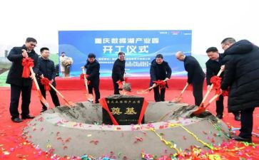在街拍仪式上的讲话稿优秀7篇