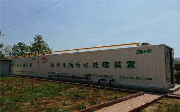 一体化培训心得体会7篇