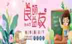 择益友而交作文通用6篇