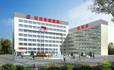 医院活动心得5篇