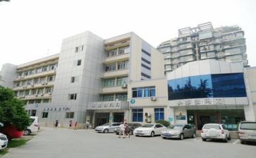2023医院工作报告6篇