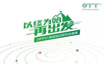 以终为始的演讲稿800字参考5篇