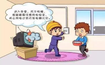 节约用电的演讲稿通用8篇