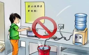 小学安全用电演讲稿6篇