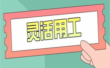 医生试用工作总结5篇