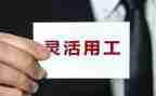 工厂试用工作总结精选8篇