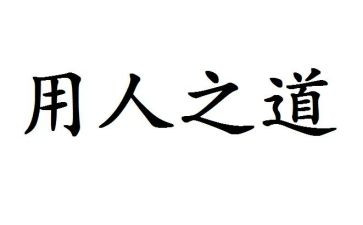 聘用人员签劳动合同8篇