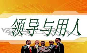 临时聘用人员合同7篇