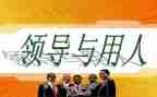 临时聘用人员合同7篇