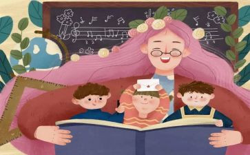 优秀幼儿教师总结报告8篇