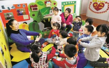 幼儿园教师入职培训心得7篇