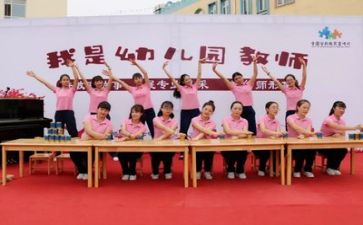 2024幼师述职报告优质7篇