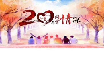 友谊永在作文推荐8篇