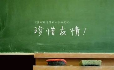 说友谊的演讲稿精选8篇