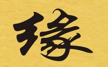 冰雪奇缘2电影观后感8篇