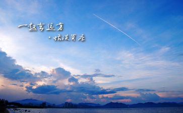 以远方为话题作文8篇