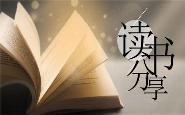雨来的作文原来的作文最新8篇