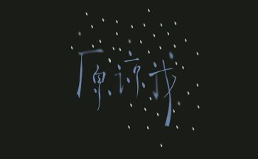 请您原谅我作文作文优质8篇