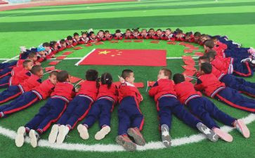 幼儿园庆元旦演讲稿通用8篇