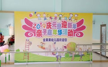幼儿园庆六一活动教案模板8篇