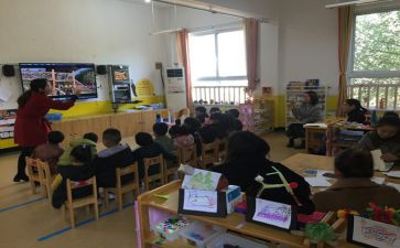 园所观摩心得体会最新6篇