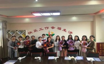 园所观摩心得体会优秀6篇