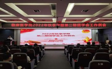 院团委自查报告范文7篇