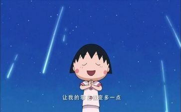 我的愿望作文450字8篇